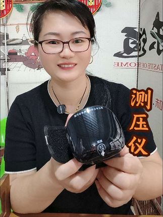 给老人家安排的测压仪很实用#血压计#测压仪#闽南语@抖音小助手 @DOU+小助手