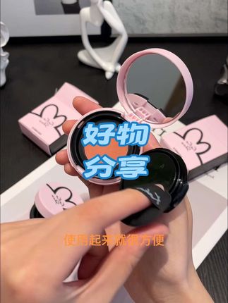 姐妹们快试试这个超好看的腮红!它是那种软糯Q弹的质地,上脸就像皮肤里透出来的一样,而且还是雾感哑光的妆效,不会搓泥,也不跟粉底打架。这么好看又好用的腮红,赶紧入手吧!#好物推荐🔥