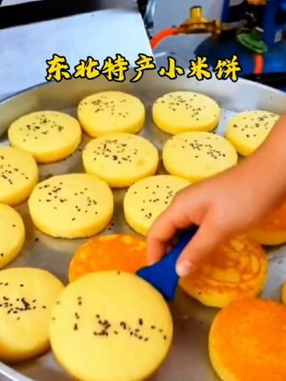 #小米饼#粗粮饼#东北特产#锅贴#早餐