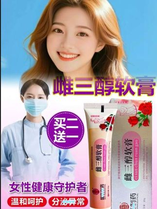 #创作灵感 女人真的要好好爱自己 生过孩子,或者更年期的姐妹,这个小东西能给咱帮大忙!#精致女人 #中老年妇女 #女人好好爱自己 #好用不贵经济实惠@DOU+上热门