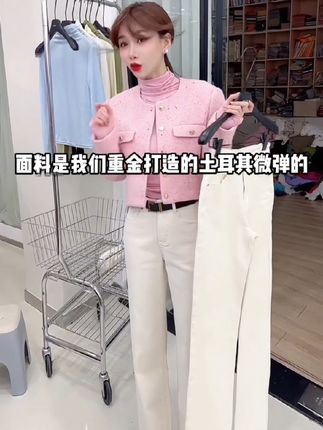 一条真真正的三防白色牛仔裤,时尚简约气质还显瘦#显瘦穿搭 #显瘦裤子#三防白色牛仔裤 #百搭裤子 #百搭神裤