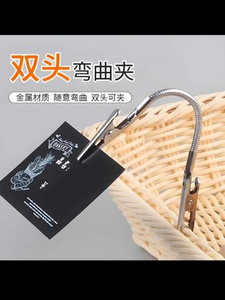 3个装双头鳄鱼夹可任意旋转#多功能旋转夹#夹蚊香的小技巧 #干净又卫生 #蚊香夹
