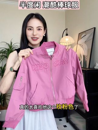 反季是真能省钱啊! #半度闲 潮酷超酷的棒球服,一定要给闺女安排上,显白显气质#春秋穿搭 #品牌童装 #棒球服 #户外服装