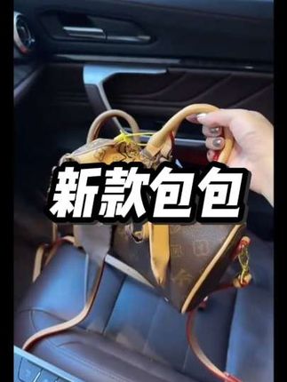 #包包推荐 #新款包包 #每日分享