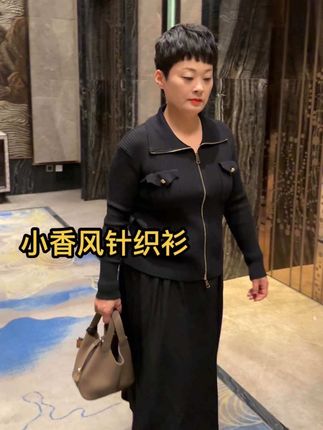 50➕婆婆穿搭 #气场全开 #50岁依然保持好状态 #优雅气质 #每日分享