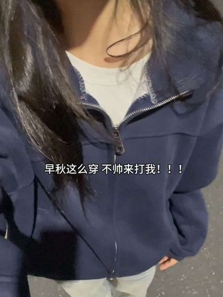 早秋这么穿,不帅来打我!!#ootd穿搭 #男女同款 #开衫卫衣 #夹克外套 #秋季穿搭