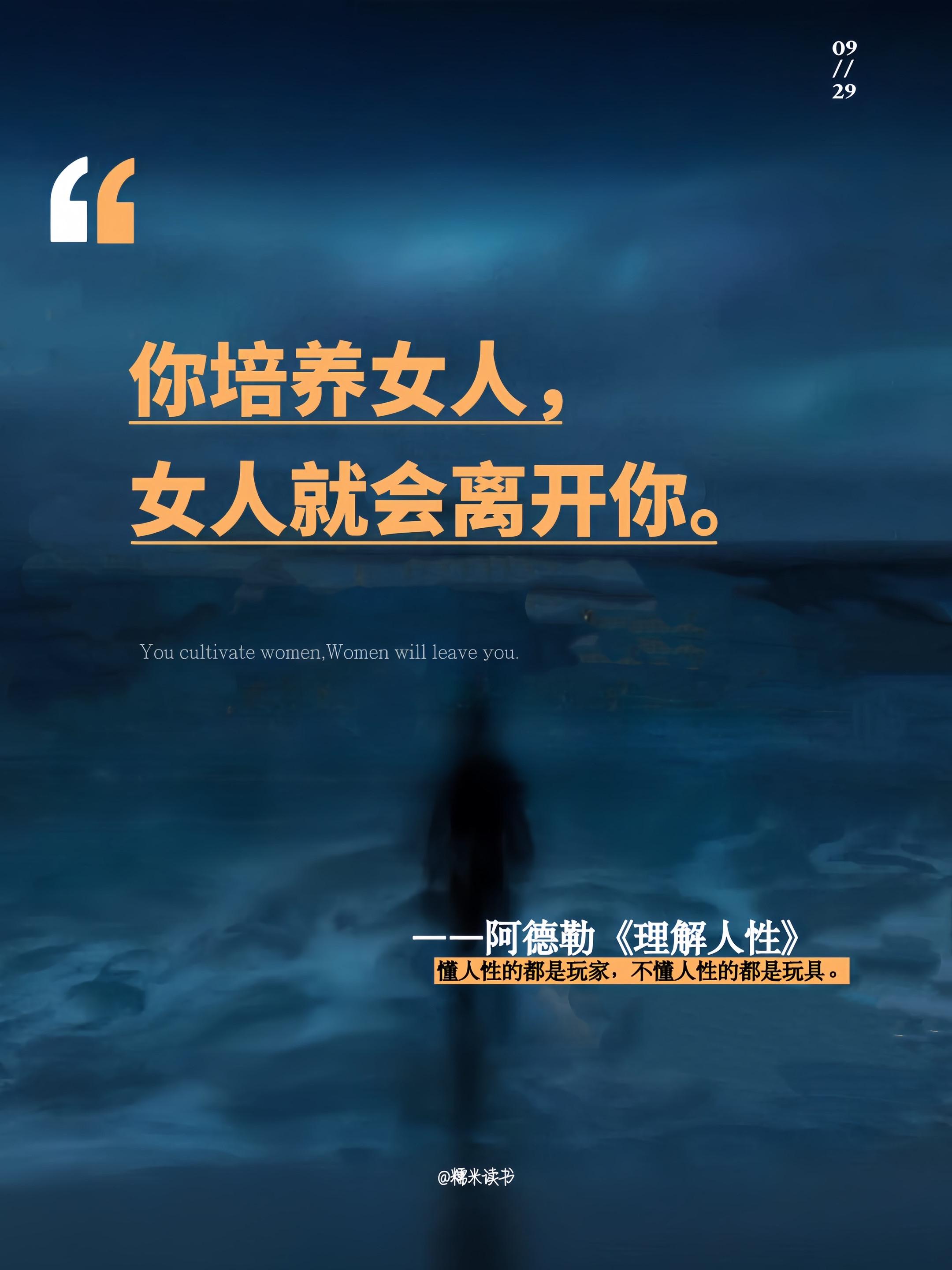 《理解人性》——破解你一生的关系困局!你是否总在人际关系中受伤?讨好却换不来尊重,愤怒后又陷入自责,为什么越努力越孤独?阿德勒心理学直指核心:你的痛苦源于对人性规律的误判。这本书撕开虚伪社交面具,揭示自卑、控制、攻击背后的心理动机。掌握人性底层逻辑,你才能摆脱讨好型人格、建立平等关系、让沟通直击要害。百年来拯救无数人的心理学经典,读1小时胜过10年纠结。#心理学 #阿德勒#理解人性 #人性 #好书分享