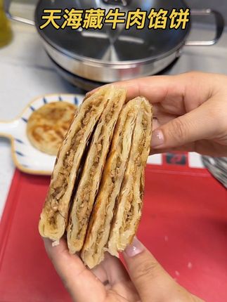 早晨起来晚了,赶紧给孩子煎几个牛肉馅饼吃,几分钟就能搞定,外酥里嫩的很好吃!做法也简单,还不用解冻,大人孩子都爱吃,方便省事又营养~#天海藏馅饼#太好吃了 #早餐吃什么 #美味