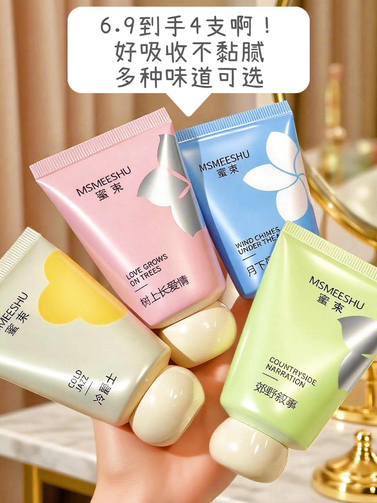 秋冬季节适合就是最好的#分享生活小技巧 #生活必备 #强烈推荐 #护手霜