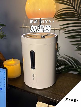 夏天开空调干干的, 一定要整一个加湿器~还带了一圈小夜灯就超有氛围感 #加湿器#空调房干燥 #夏天必备神器 #好物分享