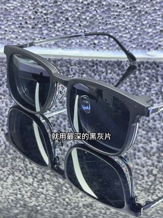 一镜五用 #磁吸眼镜 #近视眼镜 #墨镜 #海澜之家