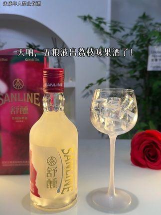 天呐,五粮液出荔枝味果酒了!这谁能拒绝啊!精选新鲜荔枝和青梅鲜果,开瓶瞬间馥郁的荔枝果香弥漫开来,就像置身于夏日的荔枝园,入口甜润爆汁,不苦不涩,后调还有醇厚的酒香,酒体清新淡雅,8度的低度微醺,精美礼盒装,自饮或者送礼都超合适#荔枝酒#五粮液舒醺荔枝味果酒#微醺时刻#敬自己一杯好酒#你的中秋团圆搭子前来报到