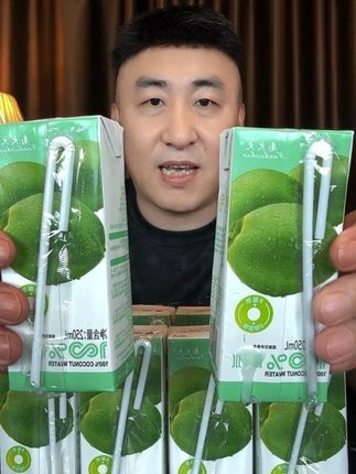 #椰子水#在抖音入手的好东西