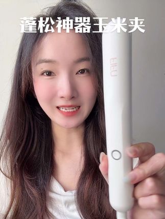 受不了每天顶着塌顶出门了,看我爆改。#玉米夹 #蓬松的头发 #fifn玉米夹 #塌颅顶 #蓬松发根