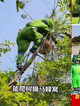 9层充气款马蜂防护服透气防刺轻便全套马蜂服#马蜂防护服#红娘虎头胡蜂防蜂服