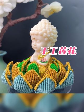 #我的手工作品 #艺术品 #手作diy #纯手工打造 #宝宝佛定制