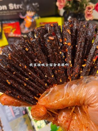 救命!这童年辣条也太绝了吧!尤其是这个羊肉串味的,那根小牙签简直是点睛之笔啊~每次吃完辣条,都得偷偷把牙签嗦干净才甘心,一秒梦回小时候!辣条脑袋直接冲就完事了,味道一点没变,还是记忆里的香!#无辣不欢 #辣条 #童年记忆小零食 #好吃到停不下来