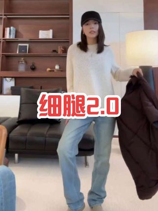 《WE ARE》细腿2.0*复古洗水 中蓝窄腿小直筒 显瘦 牛仔裤!#穿搭 #气质穿搭 #休闲百搭 #复古穿搭 #显瘦牛仔裤