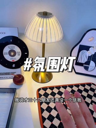 #提升幸福感好物 #氛围灯 #种草
