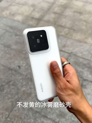 越简约越高级!还原裸机手感更能兼顾防摔性,这个价格真的太香了!#简约手机壳 #防摔手机壳 #手机壳