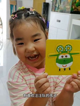 汪汪队立大功儿童拼图2到3岁宝宝入门级大块拼图动物平图早教玩具 #儿童拼图  #磁吸拼图  #儿童玩具  #动物拼图  #大块拼图