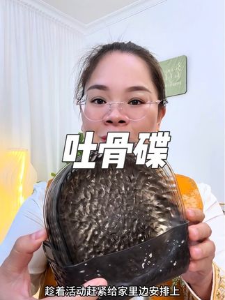高品质高颜值吐骨碟套装#好物推荐分享 #吐骨碟水果零食盘 #吐骨碟家用 #吐骨碟套装 #好用不贵经济实惠