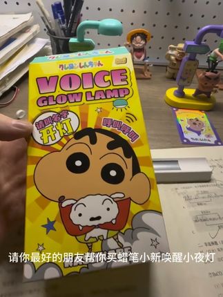 请你最好的朋友给你买蜡笔小新唤醒小夜灯!#左卫门#阿呆#蜡笔小新#小夜灯#学生党必备