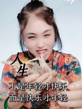 #大口吃肉的感觉真好 #吃起来就是香