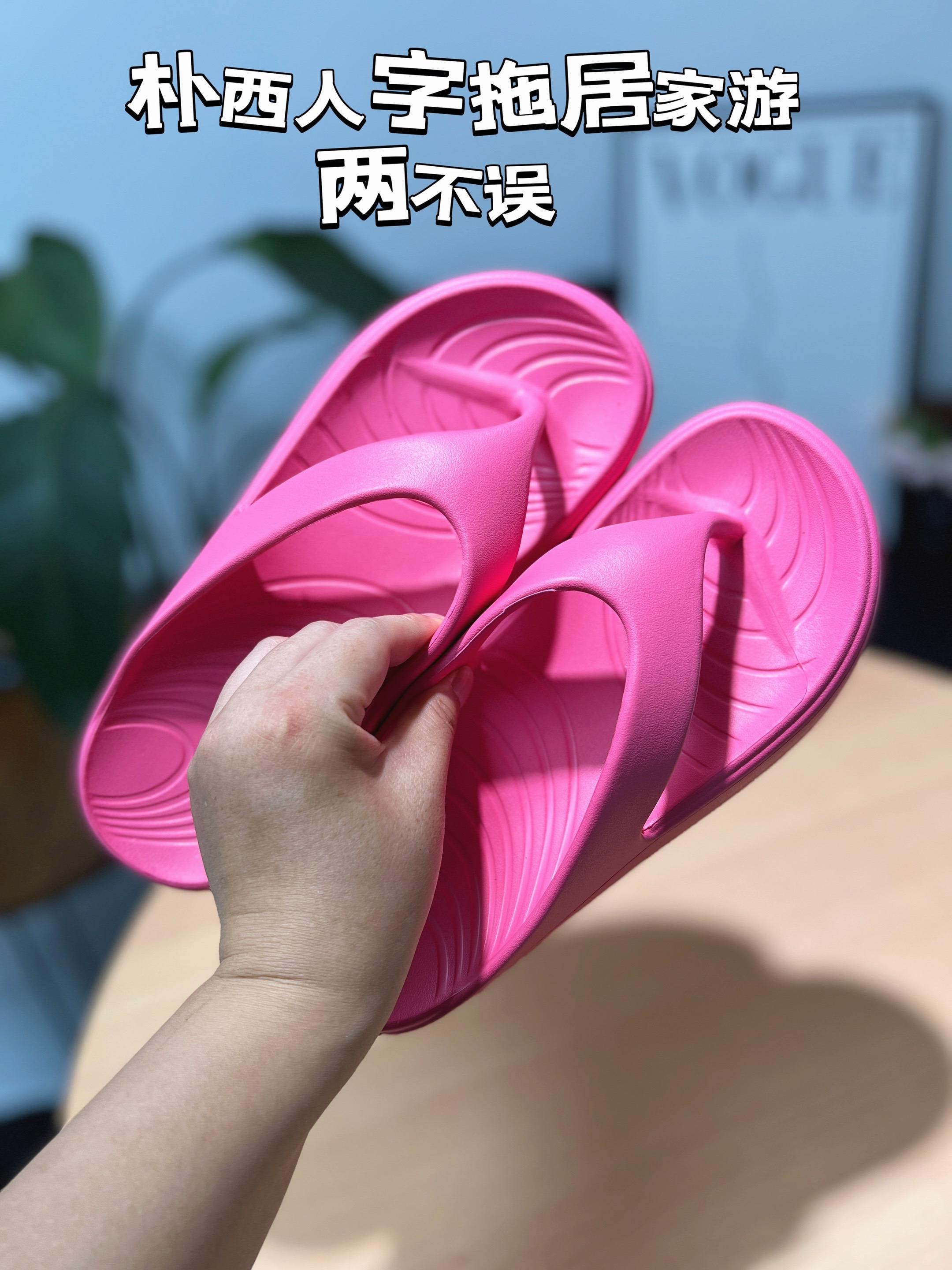 朴西人字拖,夏季必备!居家不闷脚,海边不打滑,洗澡超稳当。情侣款同步上线,舒适夹脚不硌脚,现在下单超划算,赶紧抢!#朴西拖鞋 #性价比超高 #踩屎感拖鞋 #人字拖 #夏季必备