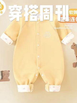 婴儿连体衣早春款加绒温感打底小童衣服春秋外出新生儿衣服哈衣#童装#高品质童装#连体衣@DOU+好生意 @DOU+小助手