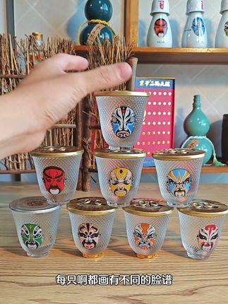 京爷口杯酒