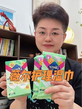 薇尔湿巾这价太香了!100片到手,经期外出旅行都能用#女生必备好物 #薇尔护理湿巾#薇尔