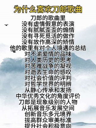 为什么喜欢刀郎老师歌曲?#刀郎乌鲁木齐演唱会 #刀郎 #山歌响起的地方刀郎 #刀郎演唱会 #山歌响起的地方刀郎巡回演唱会