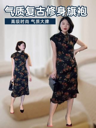 🔥女人,请多取悦自己,少内耗🔥#老谭私服#旗袍#精致女人必备 #气质穿搭 #今天穿什么