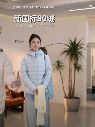 FTZT 排骨羽绒服90白鸭绒外套男女款户外轻薄滑双机雪内搭保暖冬季#保暖穿搭 #专柜品质 #羽绒服穿搭 #高端大气