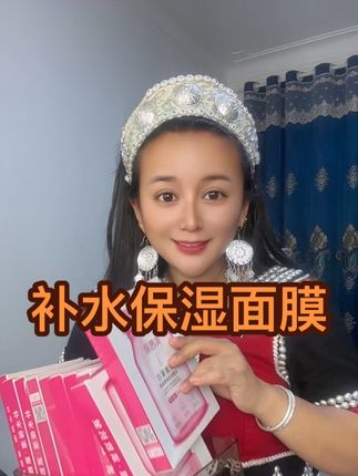 补水保湿面膜,超级补水,紧致抗皱#面膜 #自用好物分享 #自用好物推荐 #超级便宜好用