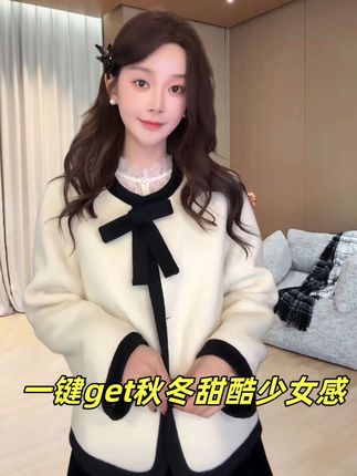 当经典黑白邂逅蝴蝶结的甜美元素,这件外套把优雅与俏皮揉成了冬日的浪漫。每一次抬手间,都是法式风情的生动演绎,让你在凛冽秋冬,也能凭这一身精致,成为街头的时尚焦点#来双11解锁秋冬本命穿搭 #我的双11必买清单 #来抖音商城双11领超级补贴 #减龄穿搭 #秋冬穿搭