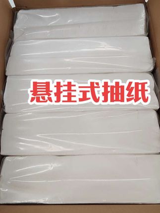 #上热门🔥 #悬挂式抽纸#餐巾纸#抽纸 #超便宜超划算