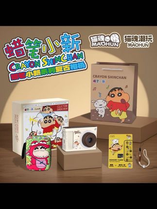 平价相机推荐,一百出头,拍出来的照片好有氛围感#ccd推荐 #相机#ccd相机 #复古相机 #氛围感相机