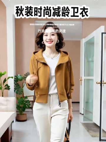 #时尚百搭 【短款开衫连帽卫衣女2024春秋新款休闲百搭洋气减龄拉链外套女上衣】#休闲减龄穿搭 #秋装新款 #卫衣外套