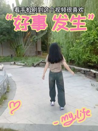 暑假了,终于收到姐姐送的暴走鞋!这鞋子能走能滑,还有七彩灯光!真是太喜欢了!#暴走鞋 #轮滑暴走鞋 #陪伴孩子的美好时光 #小孩子的快乐总是那么简单