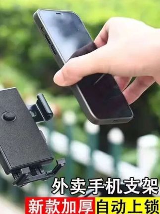 骑电动车出去玩时想看导航的就用这款骑行支架,有了它骑行看导航就方便多了 摩托车电动车自行车电瓶车导航电瓶车防抖手机支架了#手机支架#电动车支架#摩托车支架#电动车手机支架#摩托车手机导航支架@DOU+小助手 @巨量千川