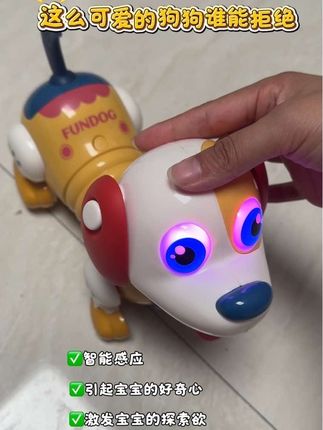 妈妈们赶紧给宝宝安排上智能感应狗狗玩具,有很多早教内容让宝宝玩中学,小月龄宝宝可以练习抬头、翻身、爬、真的很不错#宝宝玩具 #早教益智玩具 #玩具推荐 #怀胎十月