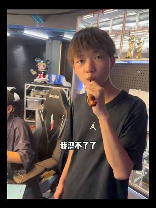 巨棒👍推荐#冰刃 #憨豆熊鸡肉干