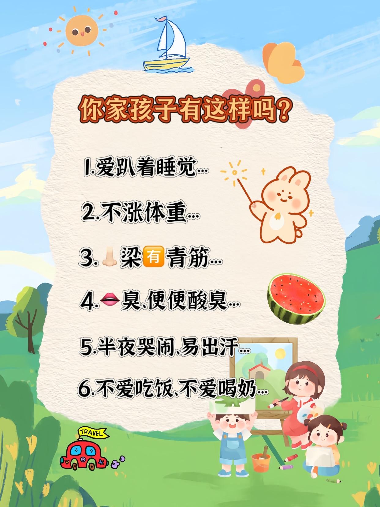 #养娃#只有宝妈才懂吧 #宝宝哭闹 #熬夜带娃 #育儿经验分享