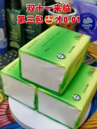 #必备好物 #良心推荐 #心相印纸巾 #超便宜超划算 #好东西一起分享