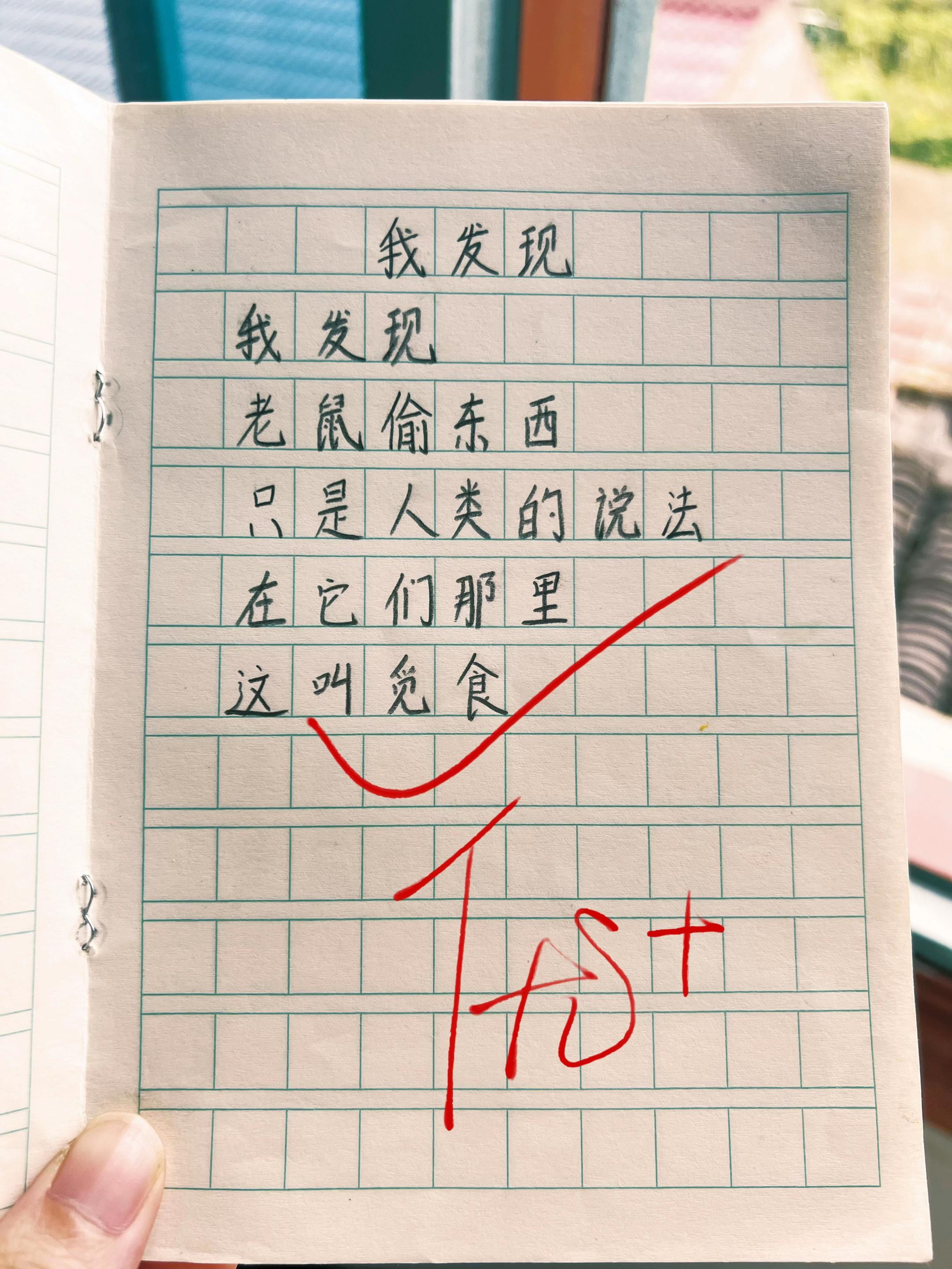 献给孩子的童诗集🔥。温暖且治愈心灵,又富有独特想象力的童诗,每天读一读,激发孩子阅读兴趣,提升文学素养,激发孩子写作潜能!#写作 #作文素材 #高分作文 #小学语文 #让阅读成为一种习惯