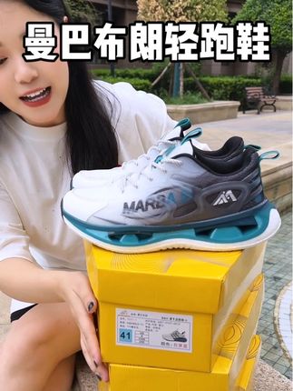 天亮了#换季 选鞋可以试试#曼巴布朗 的减震#轻跑鞋
