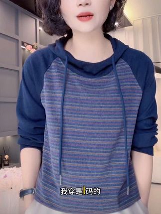 秋季新款洋气复古慵懒条纹长袖卫衣女减龄宽松气质连帽上衣9120#百搭上衣 #减龄气质