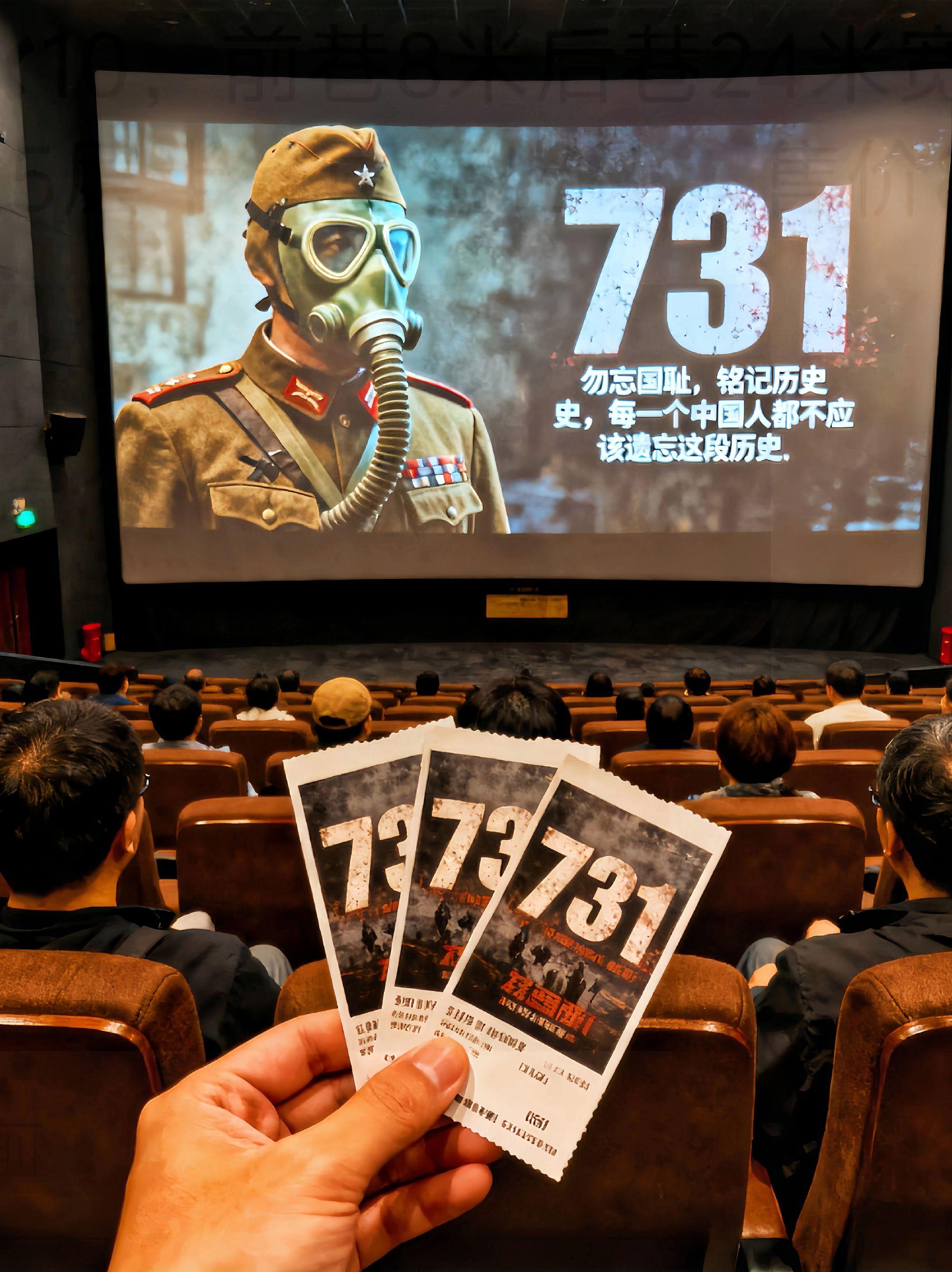 勿忘国耻吾辈自强,历史之痛,吾辈当慎记。#铭记历史 #电影731 #致敬英雄 #勿忘国耻 #历史